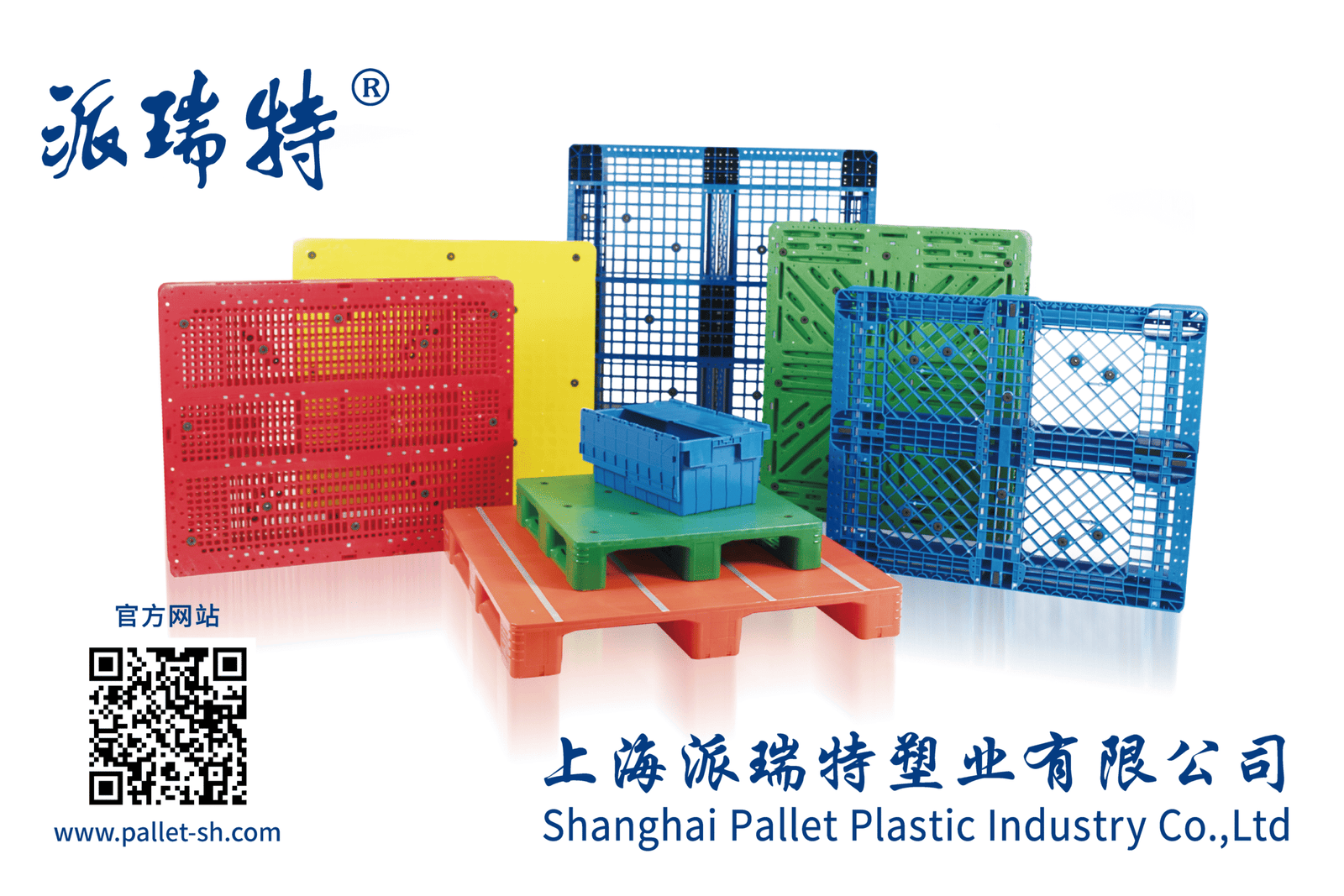 Shanghai Plastic – Pallet & Crate Plastic